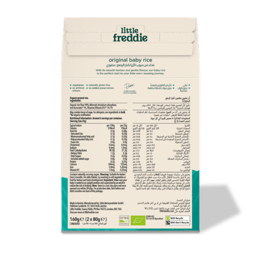 Little Freddie Simply Baby Rice (6m+)- ( Tent Box- 2*80g) - Image 2