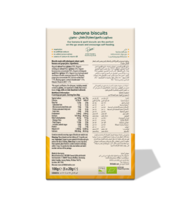 Alternative view of Little Freddie- Banana Biscuits 100g