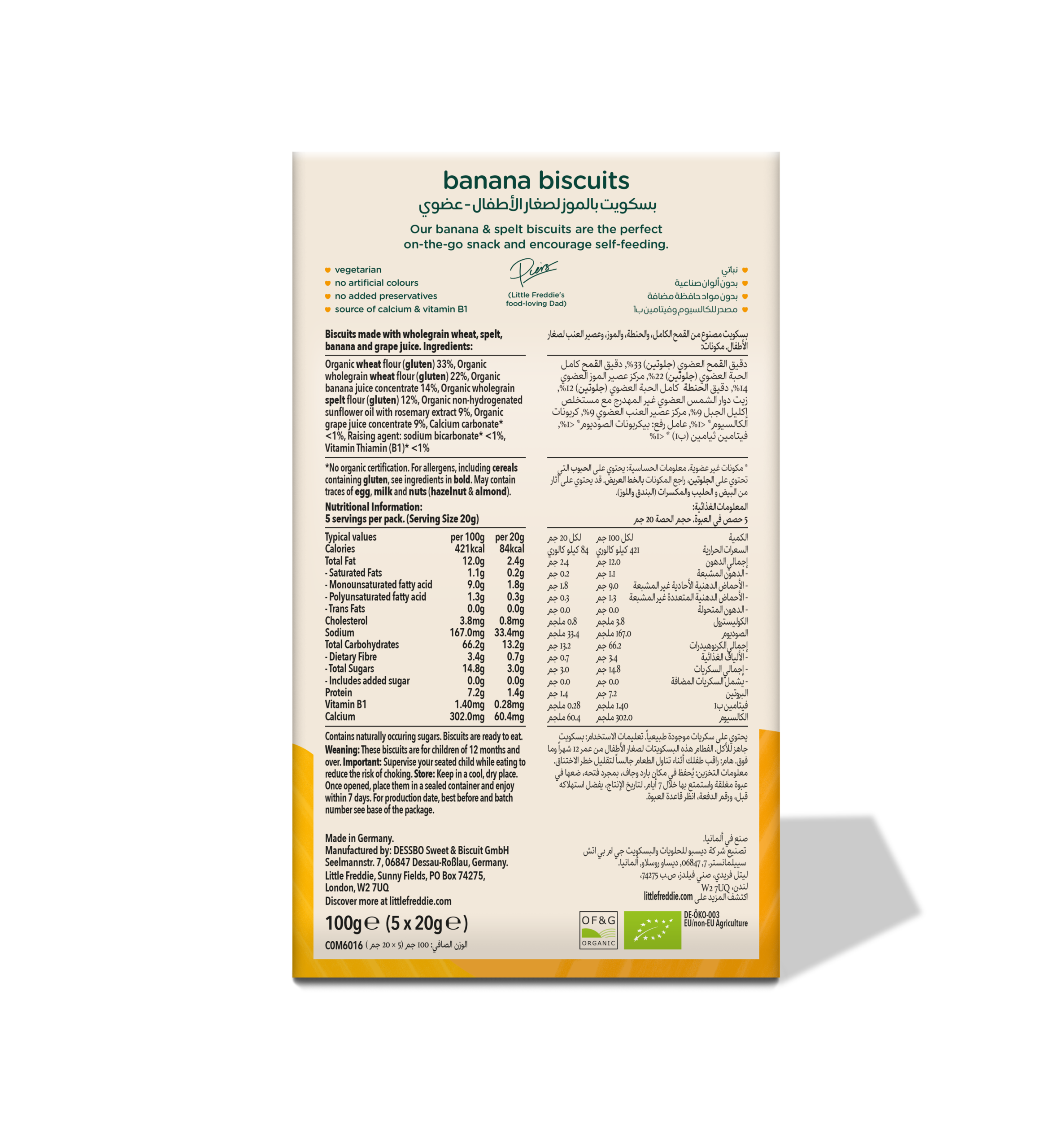 Little Freddie- Banana Biscuits 100g - Image 2