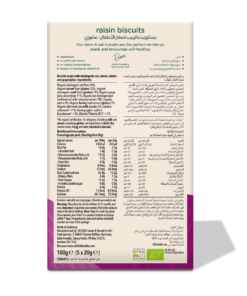 Alternative view of Little Freddie- Organic Raisin Biscuits 100g