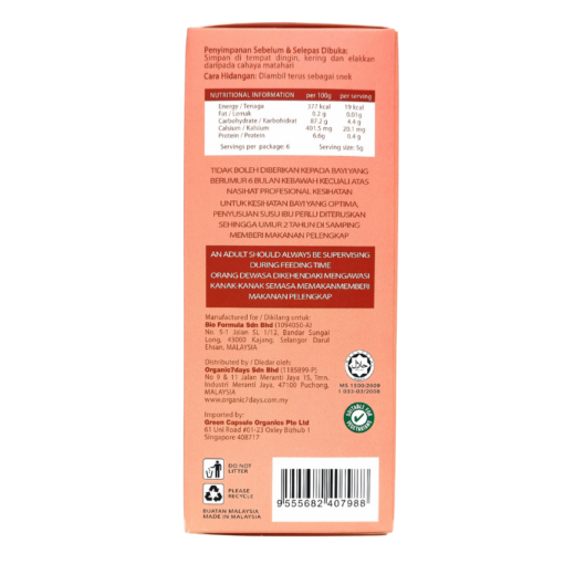 Benny Bunny Bites- Apple & Peach Puffs- 30g (8m+) - Image 4