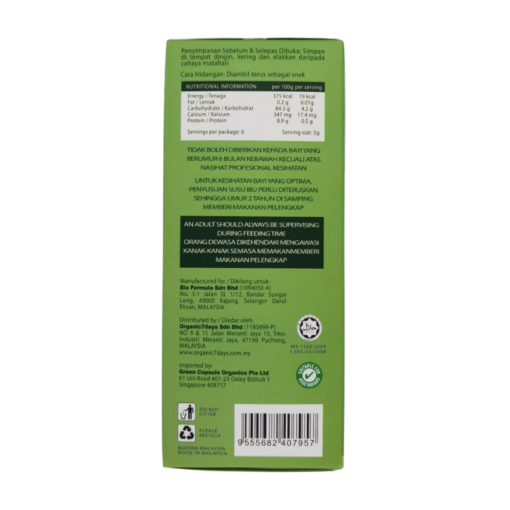 Benny Bunny Bites- Spinach & Green Pea Puffs - 30g (8m+) - Image 4