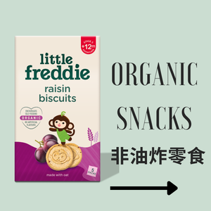 Biscuits